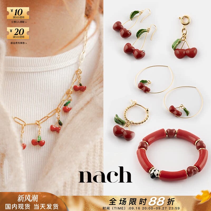 Официально утвержденная лимитированная серия NACH Valentine's Day Cherry - серьги с вишнями, ожерелье в виде руки, рубашка