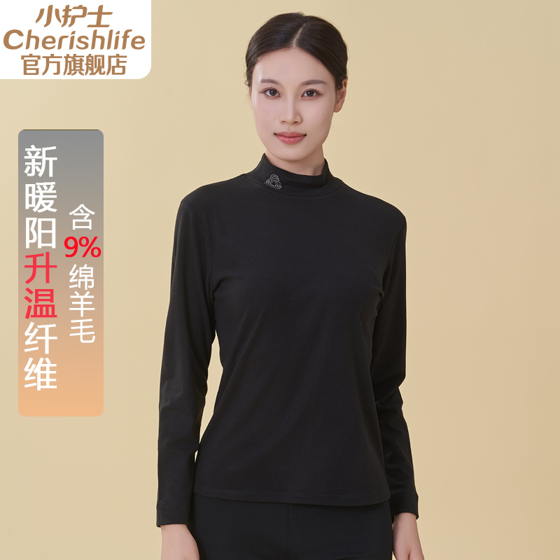 Little nurse half high collar medium thick autumn clothes