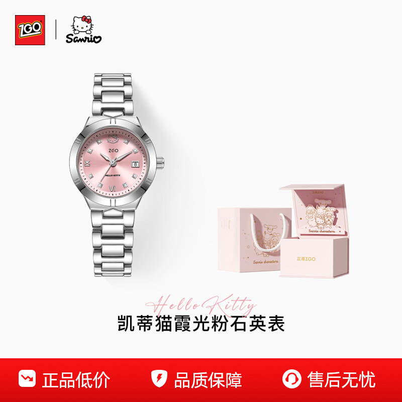 Женские часы Zhenggang ZGO-HelloKitty joint, легкие роскошные нишевые практичные часы, подарок на день рождения, выпускной для девочек