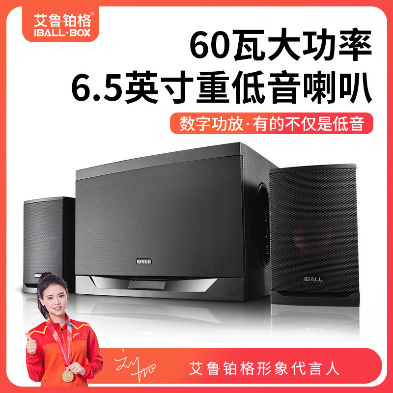 Airuboge X1 домашний компьютер аудио сабвуфер с избыточным весом настольный проводной настольный Bluetooth деревянный телевизионный динамик