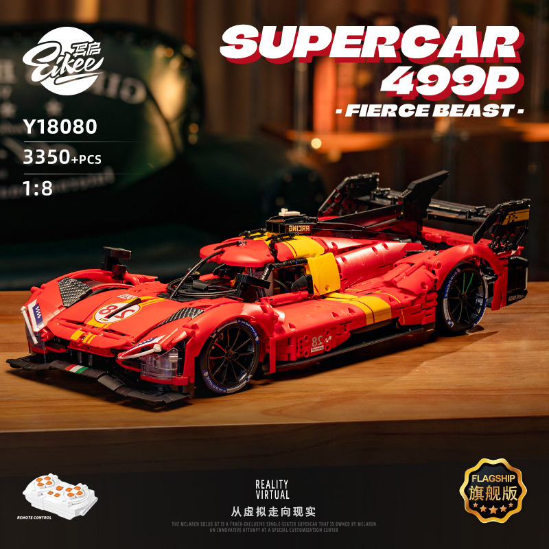 [Флагманская новинка] Инопланетные строительные блоки Ferrari Le Mans Гоночные строительные блоки Le Mans Модель автомобиля Игрушки, подходящие для Lego