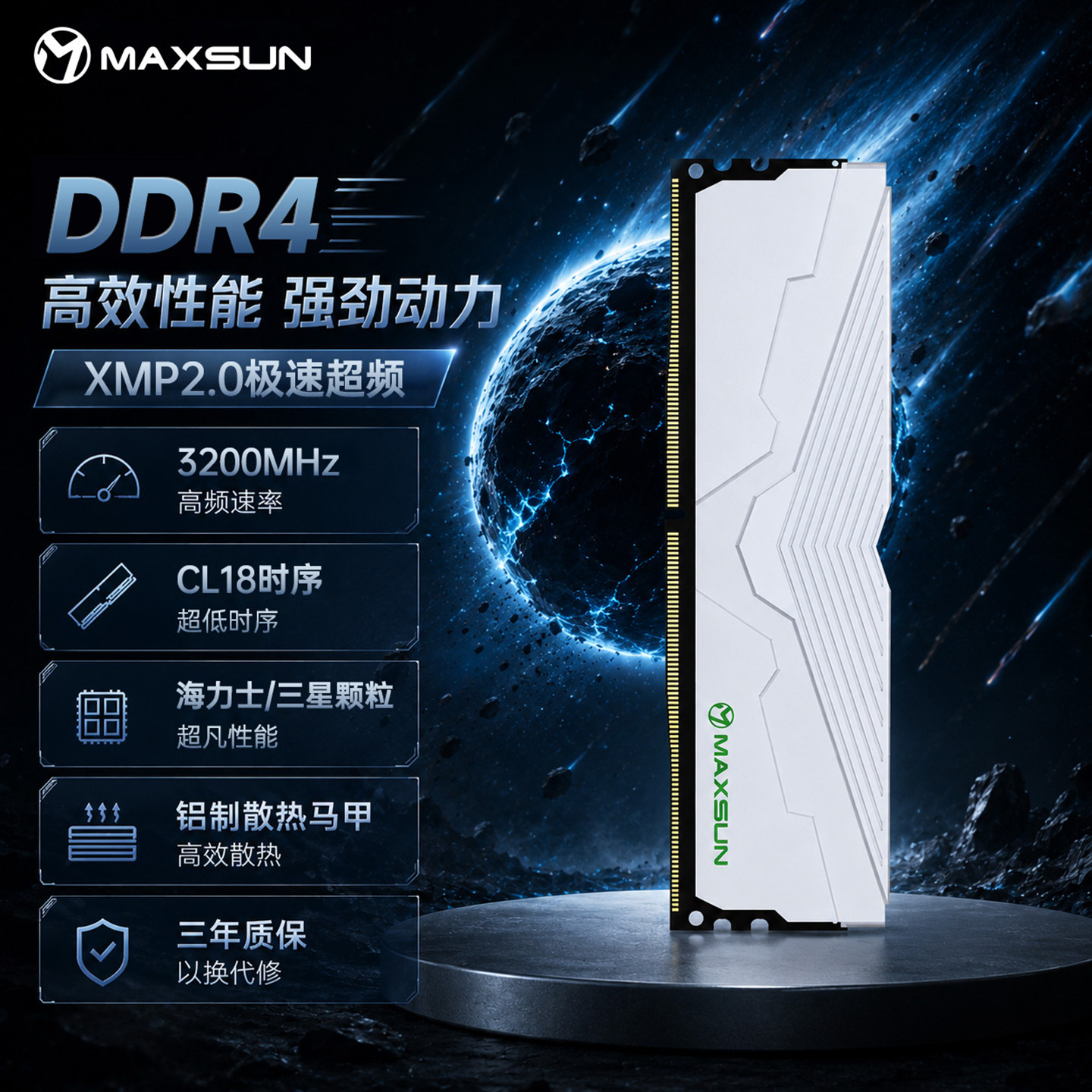 Панель памяти Mingda DDR4 16G*2 3200/3600 для настольных компьютеров Hynix Samsung Intel с выделенной панелью