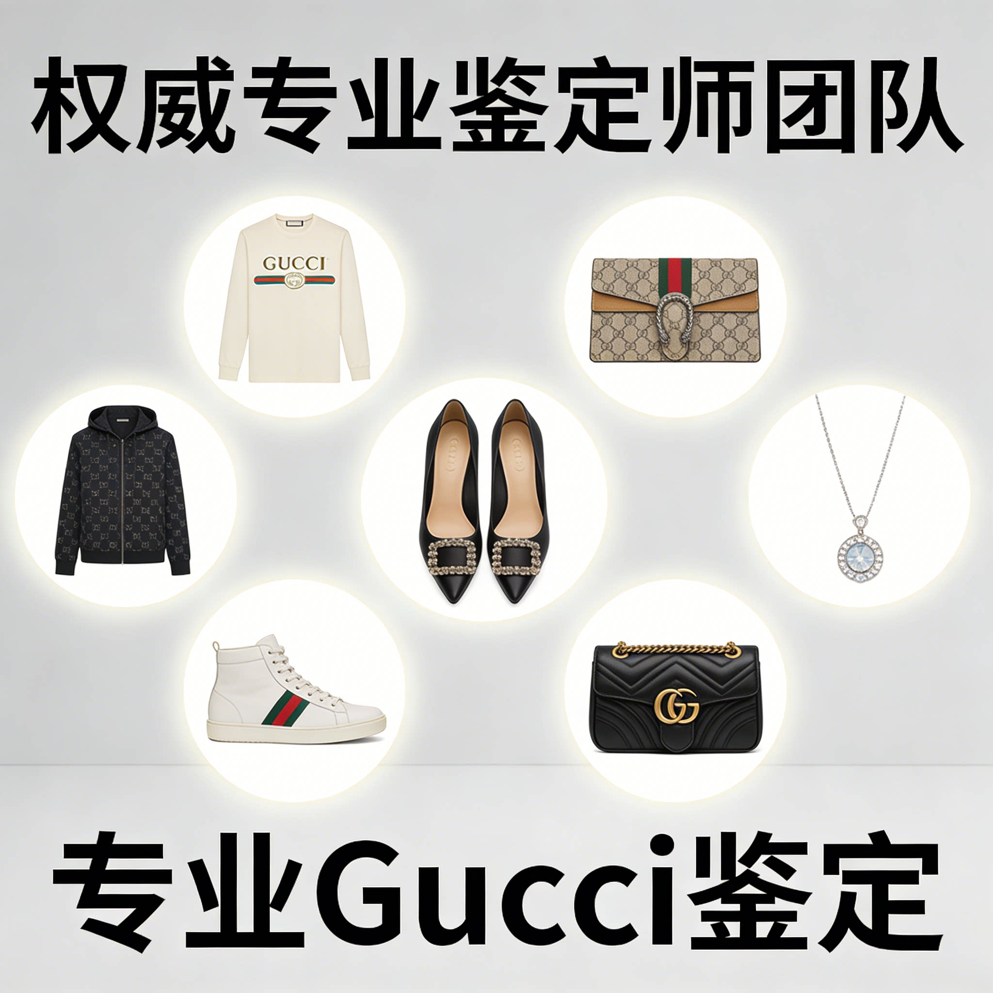 Сумка через плечо Gucci Gucci GG Marmont, обувь, одежда, ремень, ювелирные изделия, солнцезащитные очки, настоящие и фальшивые профессиональные удостоверения личности с фотографией