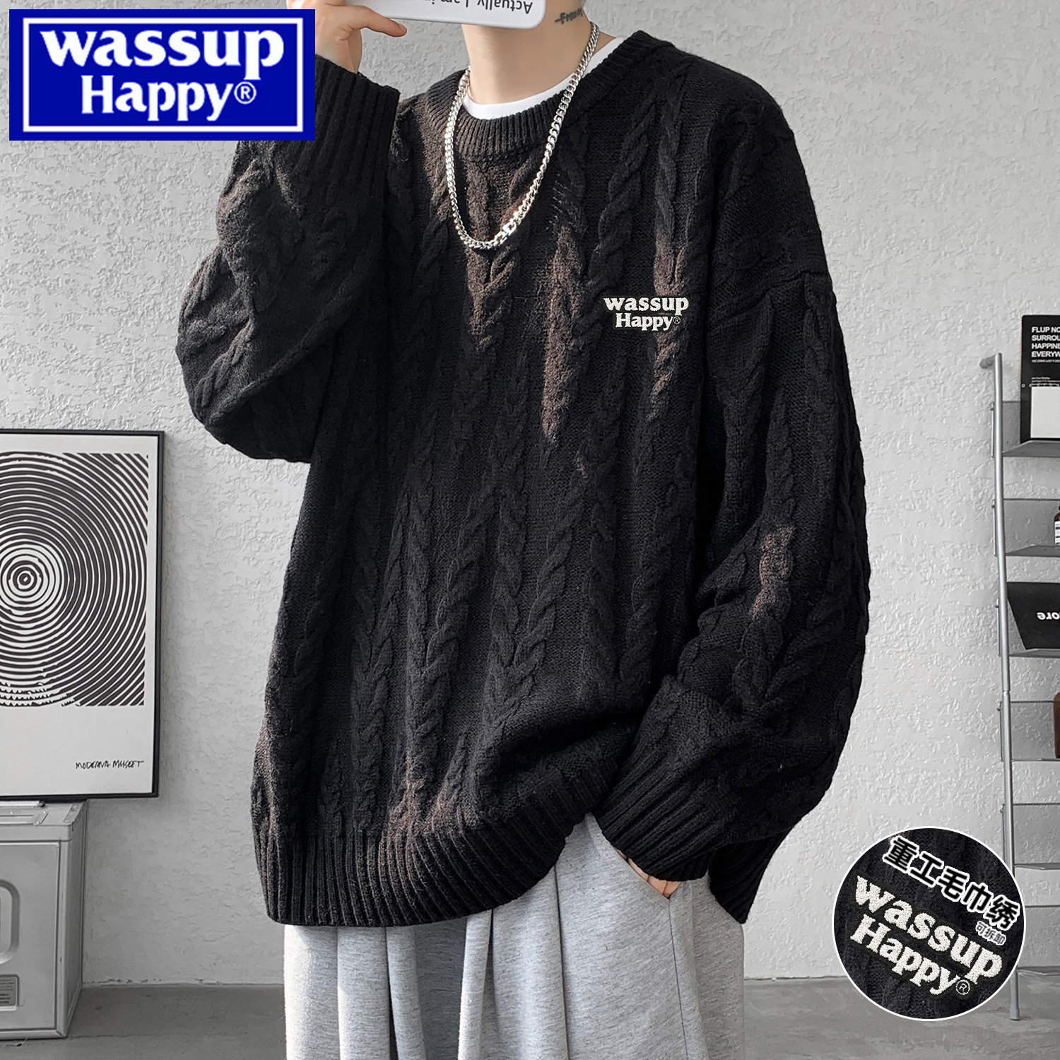 счастливый свитер wassup, мужской осенне-зимний новый утолщенный теплый бренд tide, большой размер, ленивый ветряной свитер с низом