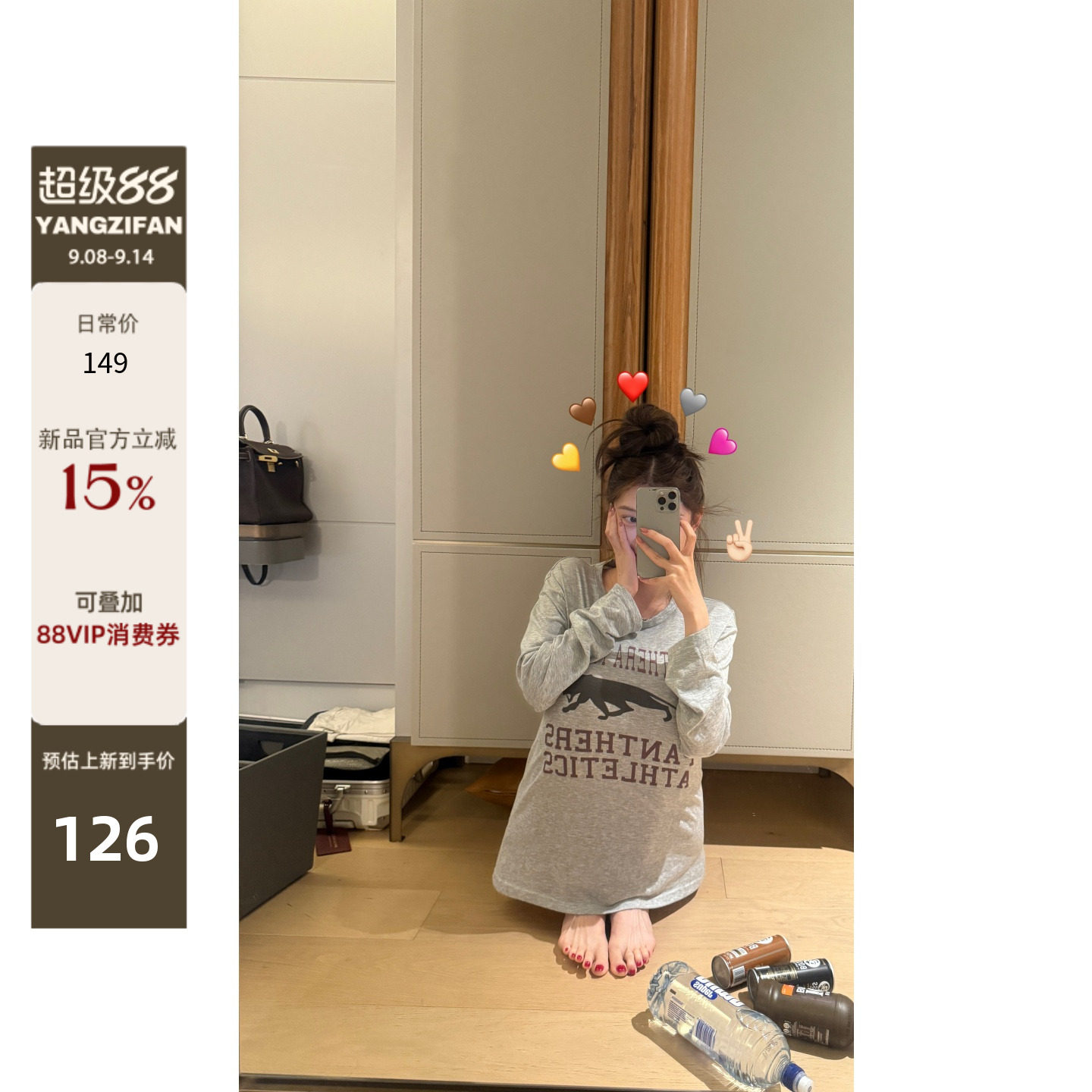 yangzifan ins early autumn heavy base shirt basic letter printed long-sleeved T-shirt womens loose top