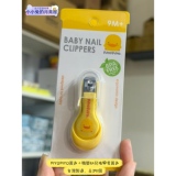 Сделанные на Тайване детские кусачки для ногтей PiyoPiyo yellow duckling-эргономичные изогнутые губки-легко подстригаются