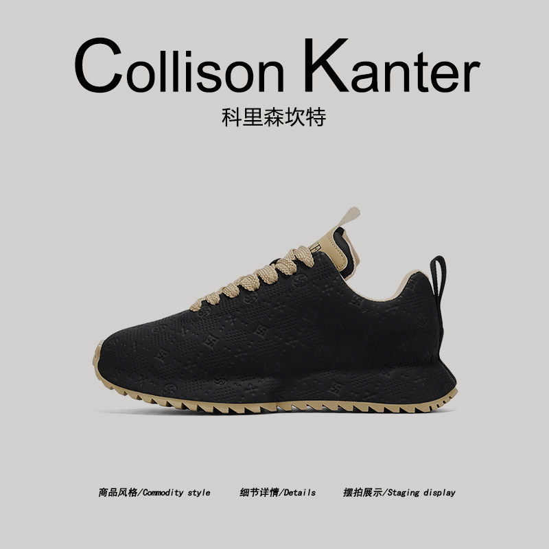 [Высококачественные товары] CollisonKanter2026 осенняя черная обувь Forrest shoes, мужская легкая роскошная спортивная обувь для папы.