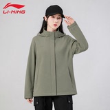 Куртка Li Ning, женская весенне-осенняя спортивная ветровка, ветрозащитный повседневный костюм для альпинизма, уличная куртка для бега, топ с капюшоном