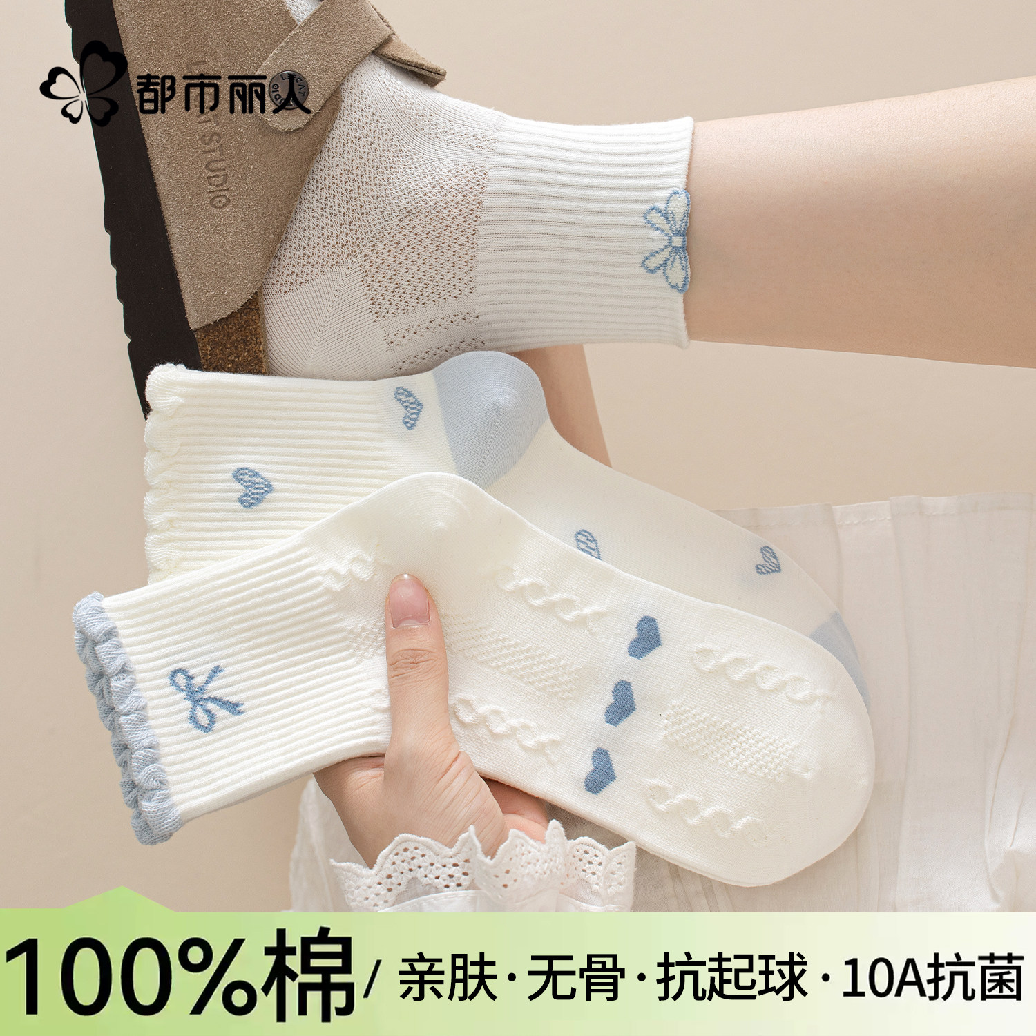 Носки Urban beauty socks женские, новинка 2026 года, 100% модный стиль...