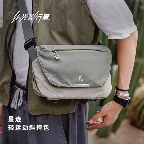 Планетарная спортивная сумка через плечо подходит для мужчин и женщин, водоотталкивающая нагрудная сумка, защитная сумка, сумка на одно плечо для отдыха