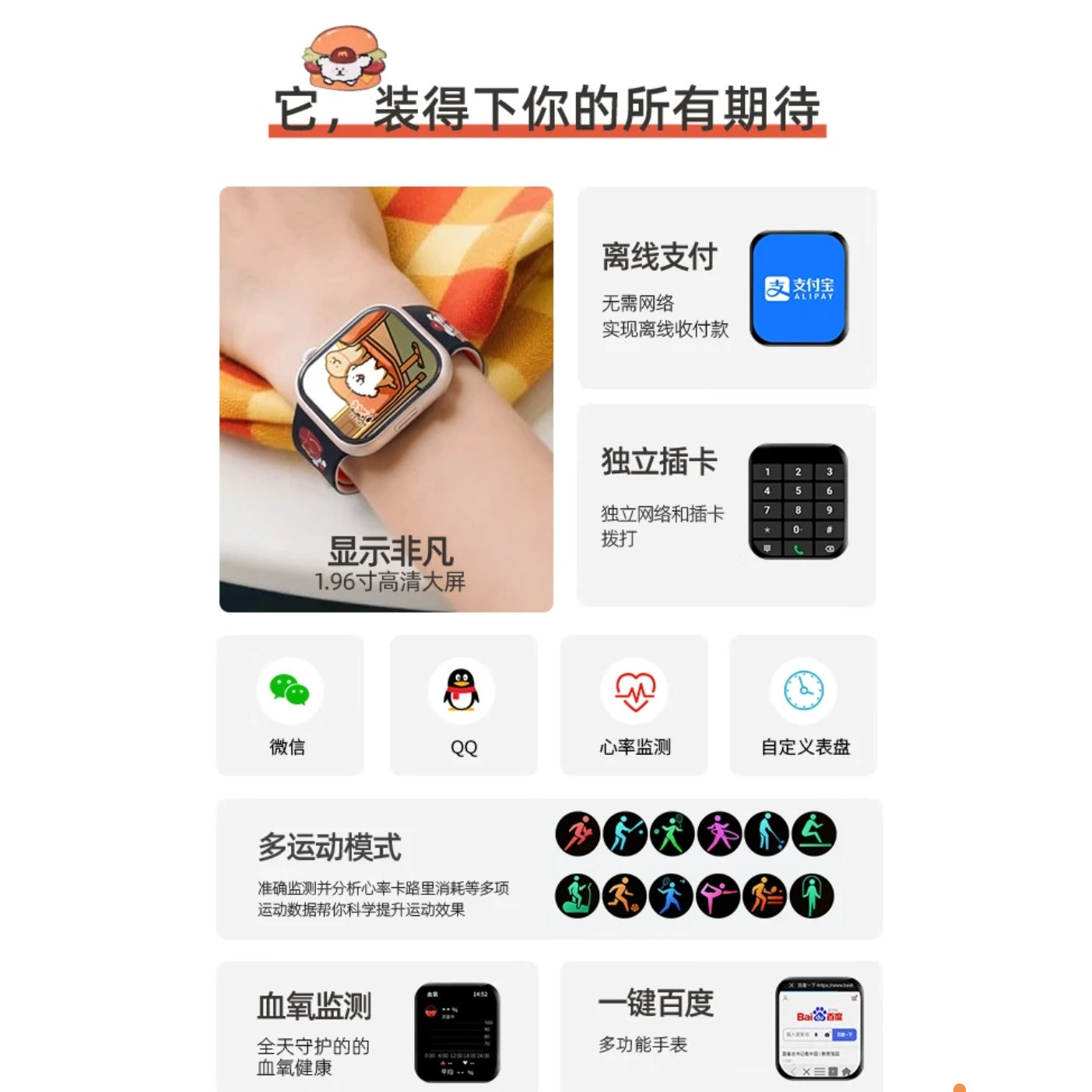 [Официальный флагман Huaqiangbei] Новые часы-смартфон S11 могут быть вставлены в карту памяти s12Watch сотовой версии, топ-версии для ультрамолодых мужчин и женщин, для взрослых, учащихся младших классов средней школы.