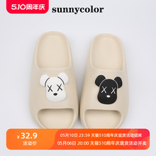 Тапочки Sunny Color Женские летом Домашние противоскользящие ванные комнаты Парочка Холодная тащит мужчин по грязи