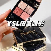 YSL/Saint Laurent leather eye shadow 100 400 500