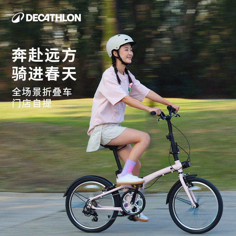 【Доставка в магазине】 Складной велосипед Decathlon Fold500 для взрослых, портативный женский одноместный велосипед из алюминиевого сплава MOUR