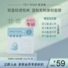 Товары от 霏霏飞飞