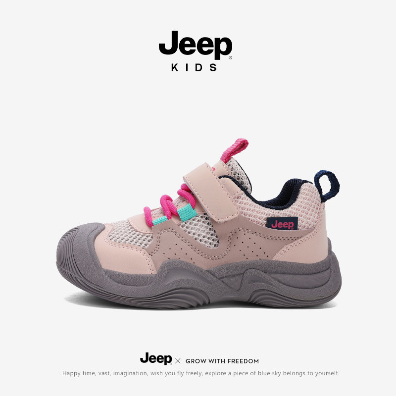 детская обувь jeep; новинка осени; нескользящая спортивная обувь для мальчиков; водонепроницаемая кожаная дышащая легкая обувь для девочек