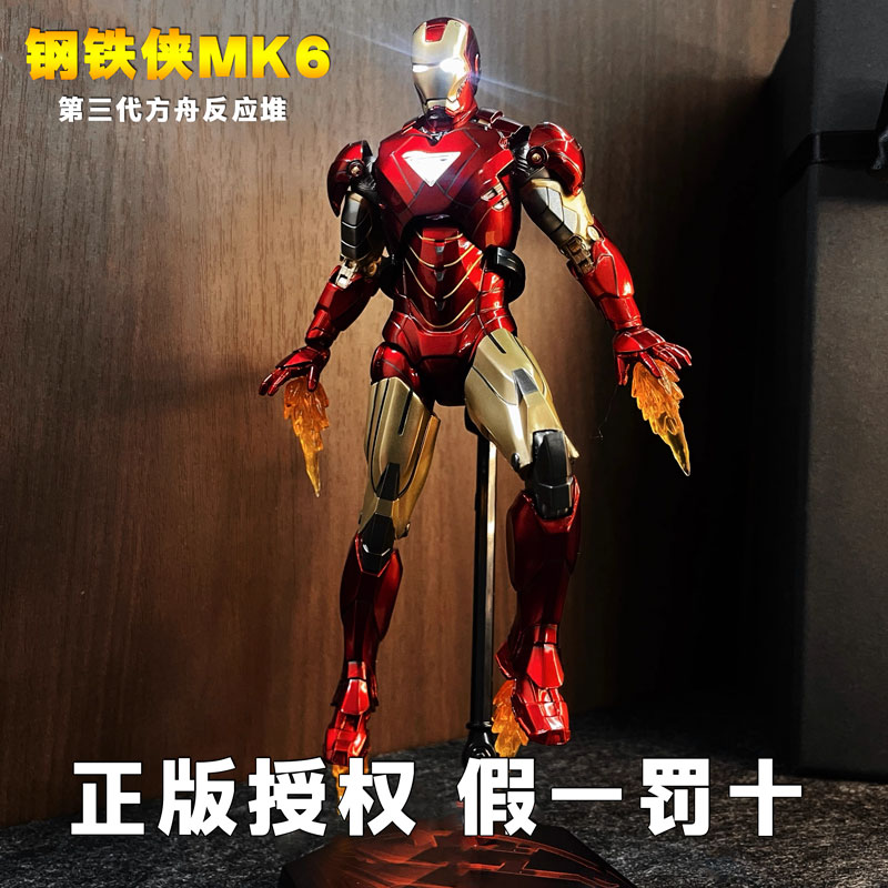Zhongdong Iron Man ручной работы mk6 люминесцентная версия Marvel подлинный совместный подвижный глазной сундук люминесцентная модель подарка
