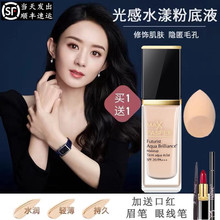 DW brand genuine liquid foundation concealer moisturizing and oil controlling skin dry leather