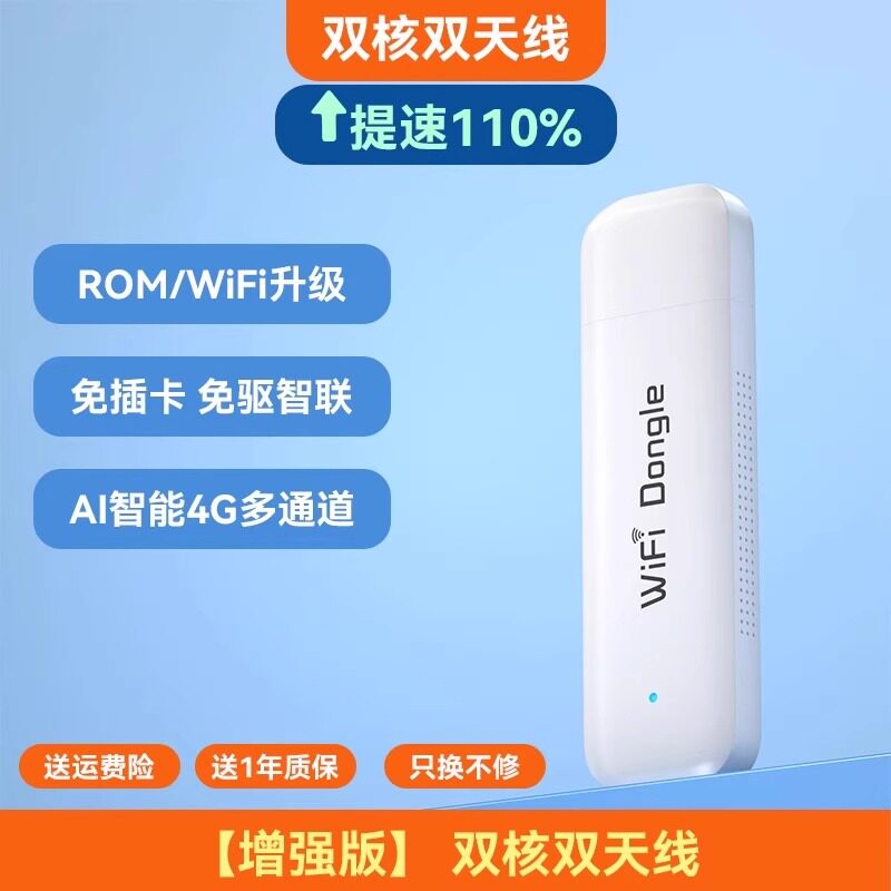 [Гарантия Tmall] Портативный Wi-Fi Мобильный беспроводной Wi-Fi Triple play Общенациональный сетевой трафик 4g портативный маршрутизатор домашняя сетевая карта гигабитный высокоскоростной мобильный телефон ноутбук автомобильный артефакт