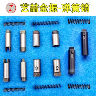 Yizhe Jinzhen CNC tool holder spring pin spring Wenchang Sanhe Hongda Yaxing