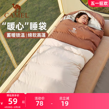 Outdoor Indoor Sleeping Bag Adult Camel Special