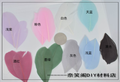 taobao agent 手工DIY材料配件飘头羽毛5-8cm新娘lolitaDIY材料羽毛满包邮