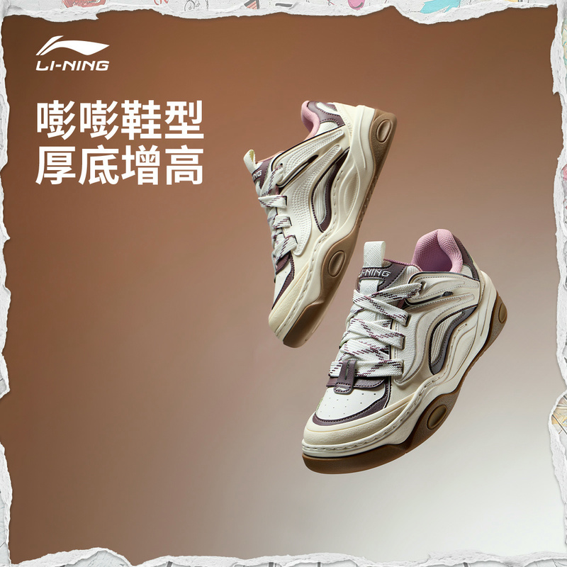 Li Ning Journey 3丨 Повседневная обувь, женская обувь, новинка 2025 года, обувь с сумками на толстой подошве, классическая обувь для скейтборда, спортивная обувь с низким берцем