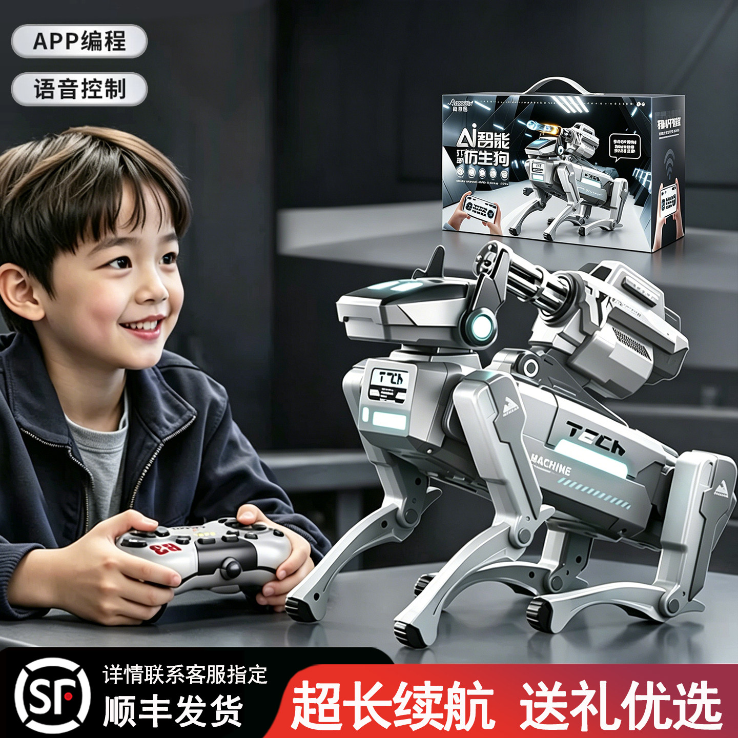 Немецкий робот-собака ai smart app игрушечный робот-собака с дистанционным управлением, программируемый подарок на день защиты детей для мальчиков