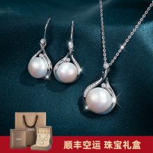 13 year old store, seven colors of pearl necklaces, women's collarbone chains, pure silver earrings, jewelry sets, three pieces