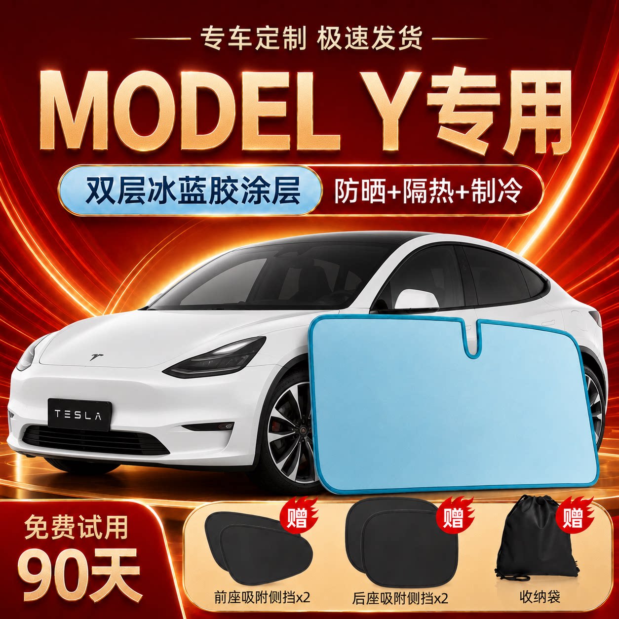 Переднее лобовое стекло автомобиля Tesla modely model3...