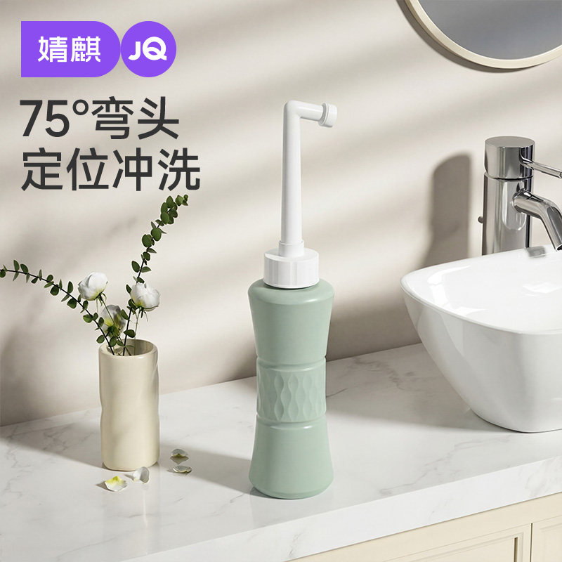 Специальный очиститель женских половых органов Jingqi flusher для беременных и послеродовых женщин, бутылочка для гинекологического ухода за промежностью и ягодицами