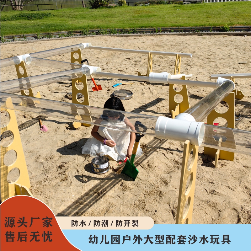 Игрушки из песка и воды для детского сада, крупномасштабное деревянное оборудование для игр с песком на открытом воздухе, новый материал для детских досок из песка и воды PE