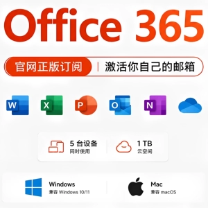 Microsoft 365 Home Edition, годовая подписка на Office 365 Carpool Word OneDrive увеличивает емкость на 1 ТБ