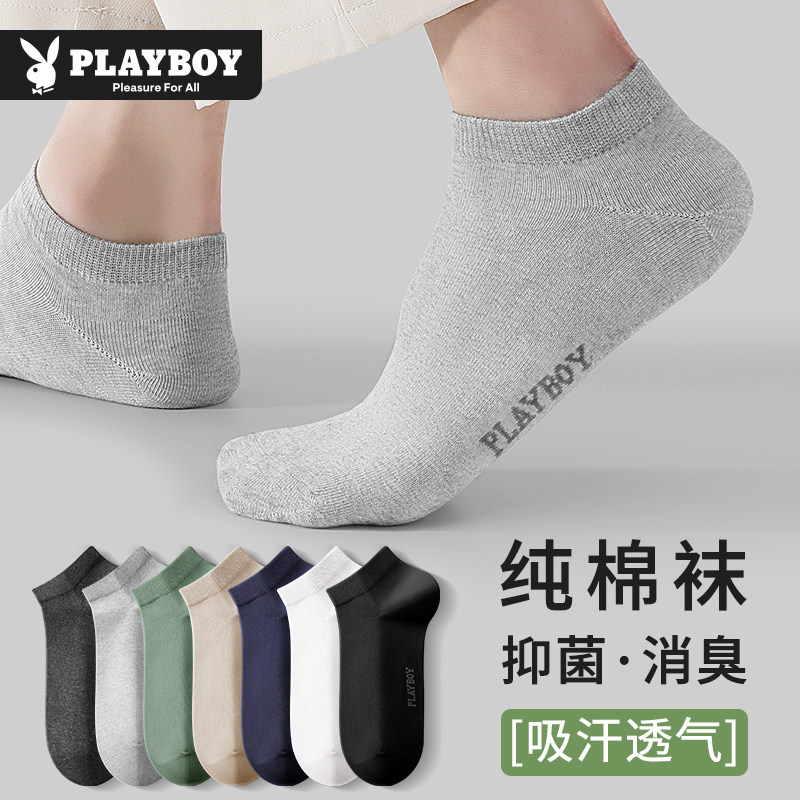 Носки Playboy, мужские летние тонкие носки из чистого хлопка, дезодорант, впитывающий пот, летние мужские спортивные короткие носки-лодочки