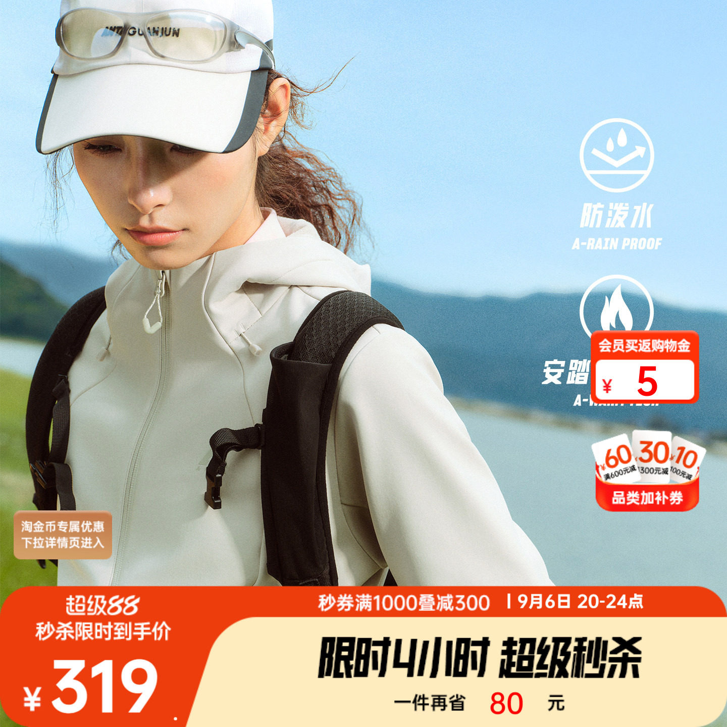 Anta soft shell coat丨 уличная водоотталкивающая спортивная куртка, женская осенняя новая тонкая походная куртка для похудения