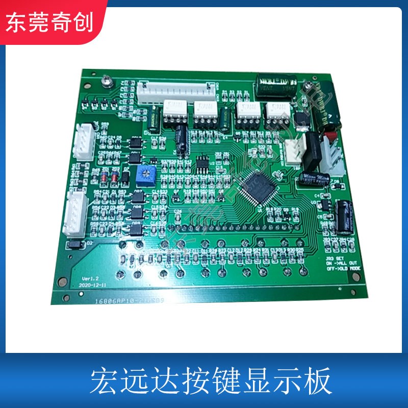 Wire cutting machine Hongyuanda electrical button display panel control cabinet circuit Q board oscillation board power amplifier board number