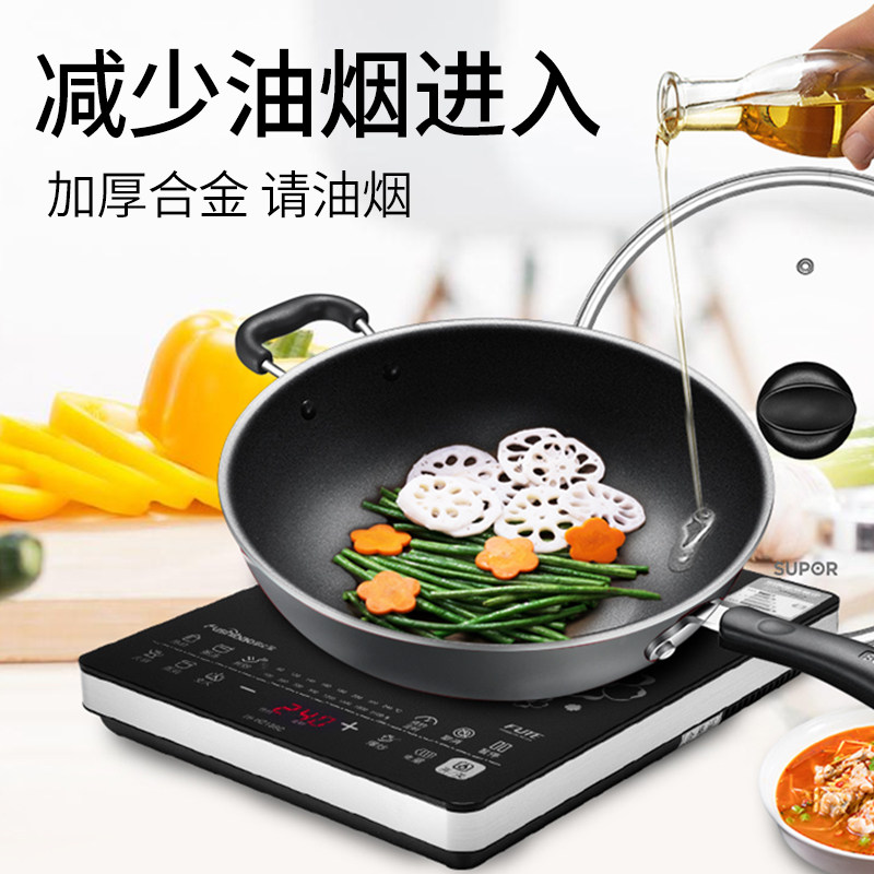 Вок Supor с антипригарным покрытием household wok black модернизированная индукционная плита без дыма, газовая плита wok general gas