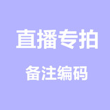 Прямая трансляция по специальной ссылке для съемки, прослушайте обращение ведущего, оформите заказ и укажите код