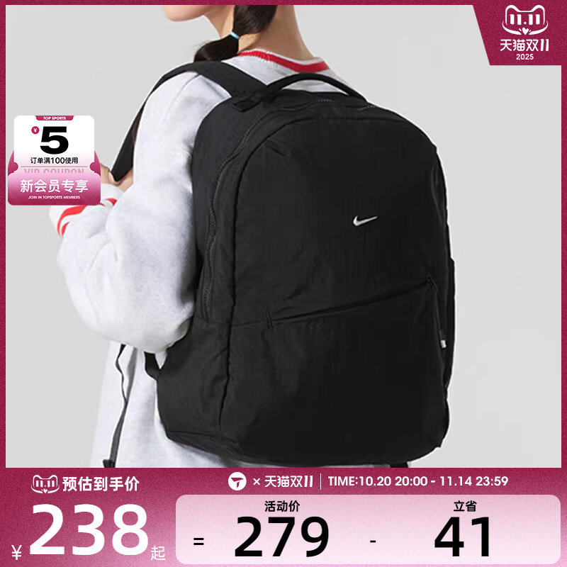 Спортивный рюкзак NIKE NIKE унисекс NK AURA BKPK HF7007-010