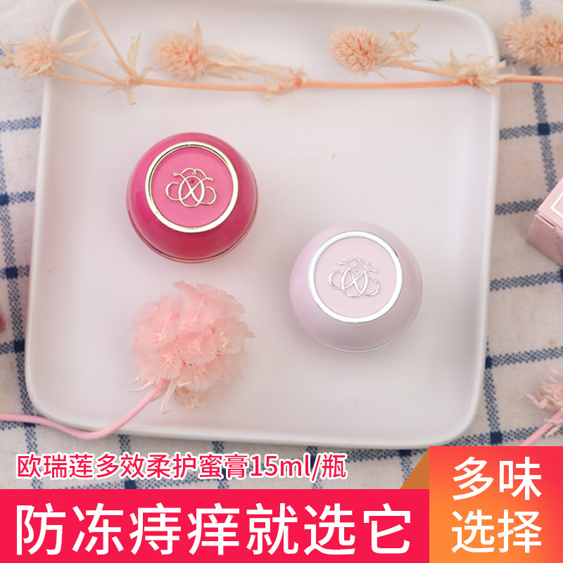 Oriflame мультиэффектная смягчающая крем-помада Xiaomi cream lipstick little egg 15 мл увлажняющая увлажняющая помада официальный сайт подлинный ремонт