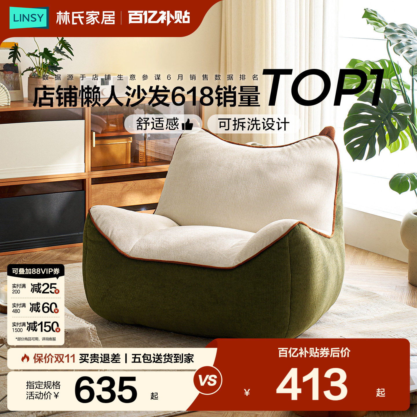 Мебель для дома Lin's caterpillar Lazy sofa new casual bean bag спальня гостиная балкон Lin's Wood B51
