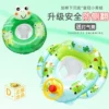 Товары от ins夏日泳具品牌店