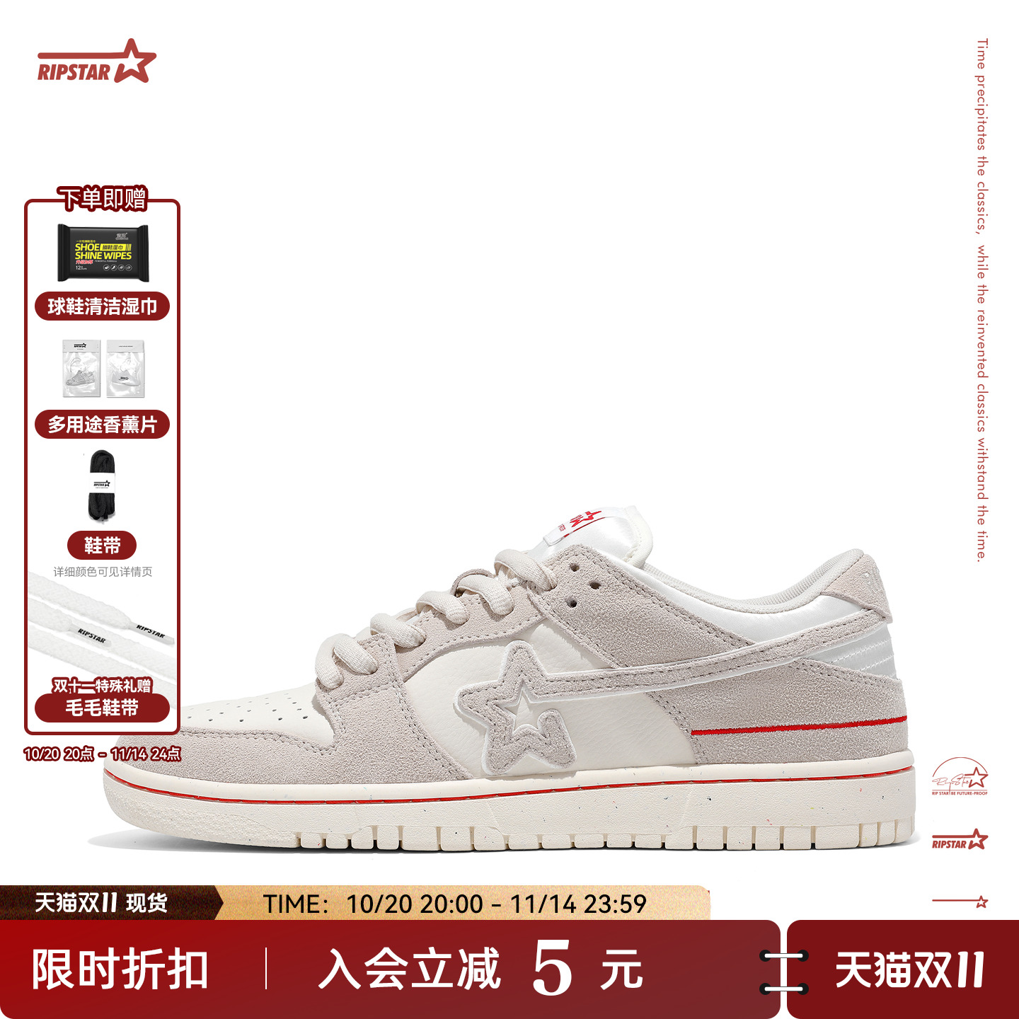 Повседневные кроссовки RIPSTAR/Explosion Star; женская осенне-зимняя новая повседневная обувь для пары 【Влюбляйся】