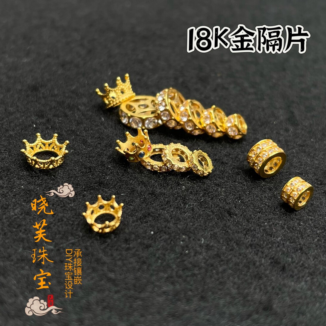 18-каратное золото diy аксессуары циркон тонкое бегущее кольцо толстая распорка коронка бусина толстая золотая версия браслета не деформируется браслет