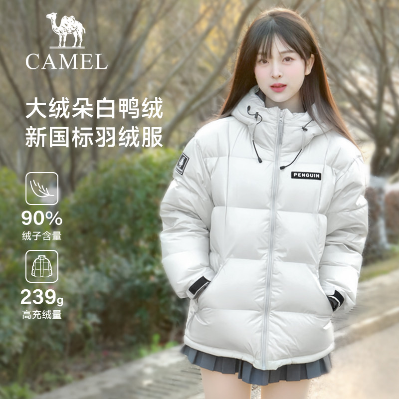 Пуховик Penguin joint camel thermal пуховик женский 2024 зима новая пара утолщенных теплых уличных коротких курток для мужчин