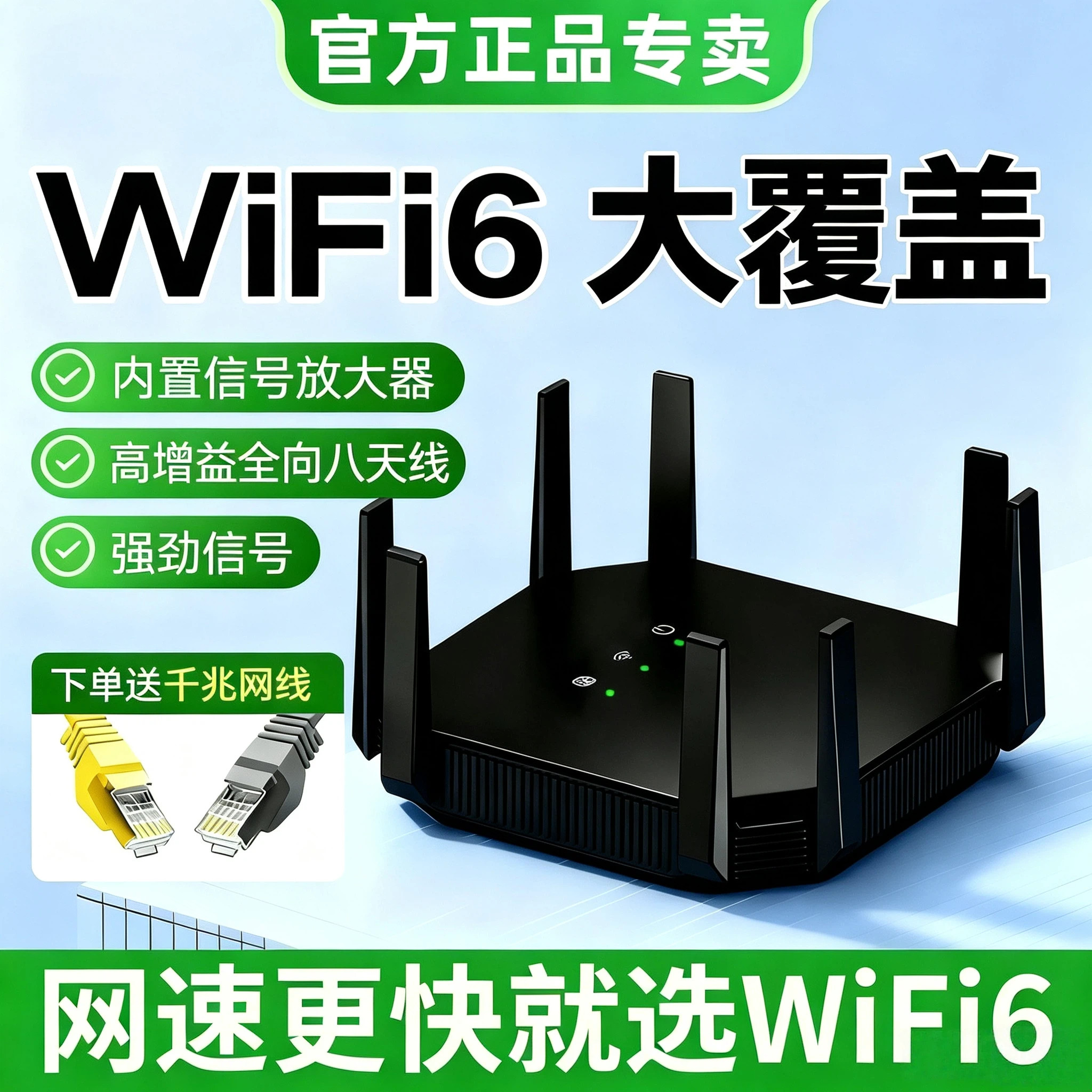 Домашний высокоскоростной гигабитный маршрутизатор wifi6, двухдиапазонная беспроводная сеть 5g, высокоскоростная передача данных, домашний офис, киберспортивные игры, универсальный стабильный маршрутизатор для больших квартир, покрытие всего дома