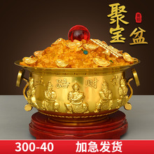 The opening ceremony of the office store for the pure brass treasure pot, the fifth route God of Wealth treasure pot ornaments, household financial recruitment decorations, and shop decorations