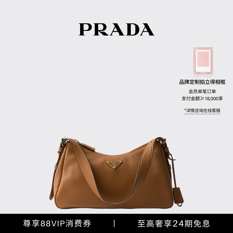 Prada/Женская сумка через плечо Prada Aimée из воловьей кожи среднего размера