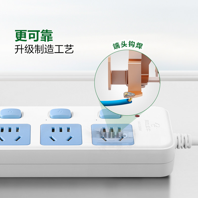 Штекерная плата Bull socket plug-in strip plug-in монтажная плата plug-in подлинный флагманский магазин с проволочным бытовым пористым удлинителем рисовая лапша