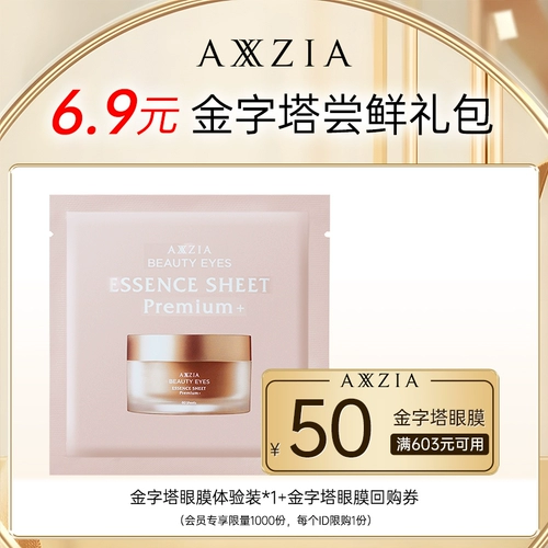 Вы сначала попытайтесь использовать OSH Princess Royal Fan Jing Cai Yingjiu Mask Samp